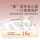 Tongrentang Beijing Tongrentang Instant Bird's Nest Bird's Nest Gift for aîné Boîte de cadeaux nutritionnels de Supplément pour femmes enceintes 70g * 18 bouteilles
