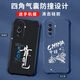 
Gexing is suitable for Huawei nova10 mobile phone case new liquid silicone protective case four corner airbags anti-falling men and women fashion brand Chinese style text all inclusive light luxury Core black-b829 smooth flow-send mobile phone film Huawei nova 10