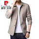 Pierre Cardin Spring y Autumn Men's Business Chaqueta casual traje de mediana edad y jóvenes solapa de color sólido delgado chaqueta del viento delgado gris claro 1048 m [sugerido 98-118jin [Jin iguala 0.5 kg]]]