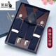 Kangaroo men's suspender clip anti-fall retro suit pants suspenders men's clip suspenders adult style elderly elastic British trend blue twill