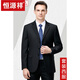 Hengyuanxiang Suit Suit Men's Spring and Autumn Two-piece Business Formal Wear Middle-aged and Old Dad Wool Suit Jacket 8809 Black (Two Buttons) Four Seasons No Slit 185/100A Recommended 165-180 Jin Jin equals 0.5 kg