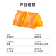 Hergestellt in Jingdong, schwimmende Schwimmärmel, orange