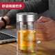 Fuguang double-layer glass business tea cup large capacity heat-resistant office water cup filter with handle silver 320ml