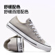 匡威（Converse）官方 All Star春上新男女运动低帮帆布鞋云雾灰灰色A06565C A06565C 42.5
