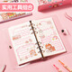 Beaming Handbook Card Card Set Gift Box Handbook Girl Toys 6-10-year-old Girl Birthday Gift Passing Family Toys