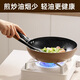 Cui Dahuang wok non-stick easy-to-clean lightweight flat-bottomed wok frying pan 28cm induction cooker universal Jihuang JH28CG