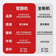 
Stone (roborock) P10 Pro sweeping robot official machine sweeping and mopping washing and drying machine automatic dust collection hot water washing and mop drying P10 PRO water supply [B2-only subtle trial traces]