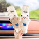 Nanzhi Seat Belt Shoulder Covers Car All Seasons Children's Cute Women's Car Pair of Anti-Strangle Safety Belt Decorative Protective Covers Brown + White Bear Style Pair