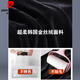 皮尔卡丹小个子黑色加绒金丝绒微喇裤女秋冬高腰垂感矮个子150cm丝绒裤子 3886 黑色 常规加绒款 长裤99CM L 【参考105-115斤】