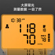 鱼跃语音电子血压计老人家用上臂式血压仪器全自动血压YE660DCFAR670系列 690D基础款