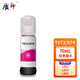 La impresión de calidad es adecuada para Epson 672 Ink L101 L111 L130 L201 L211 L565 L220 L301 L303 L310 L313 L351 L353 L358 Impresora