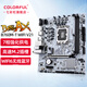 七彩虹（Colorful）英特尔（Intel）B760 H610搭intel i3 12100F 14代 14100F板u套装 B760M-T WIFI D4 战斧 12代丨i3 12100丨带核显