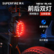 Supfire Fahrrad Leichtes Leuchtturm Mountain Bike Road Bike Nacht Radfahren wasserdichtes Scheinwerfer Kinder Fahrrad Leicht Sicherheitsreitausrüstung