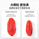 Fangjiapuzi chinesische, altehrgefügte Marke Wolfberry 100G Gouqizi Ningxia Red Wolfberry Tee Eintopfsuppe Zutaten