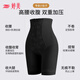 婷美强力塑身收腹裤高腰收小肚子提臀内裤美体束腰产后修复收胯夏季薄