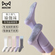 Catman Pressure Calf Yoga Socks Sports Fitness Socks Women's Pilates Dispensing Anti-Slip Running Jump Rope Socks Women's Purple 2 Pairs