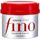 Shiseido (SHISEIDO) imported FINO Fenno Beauty Liquid Hair Mask Deep Repair Improve Frizzy and Soft Hair Conditioner Japan Original Shiseido Hair Mask 230g*2 cans