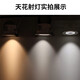 FSL Foshan Lighting LED anti-glare ceiling spotlight ceiling light background decoration embedded bull's eye lamp 6W white light