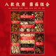 
Zhao Tiesheng Mushroom Gift Box Dry Goods Box Chicken Mushroom Pure Mushroom New Year’s Goods Delivery Gift Pack Group Purchase Shanzhen Jinli 880g
