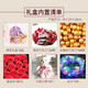 Dove Duoweiya chocolate gift box for girlfriend birthday gifts for girlfriend high-end Valentine's Day practical 5201314 4th floor [luxury style] gift box 675g