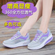 Skechici Counter con los mismos zapatos mecedoras de primavera, verano y otoño zapatos para mujeres transpirables zapatos de pastel de esponja gruesos zapatos de deportes informales de estilo coreano zapatos de carreras 838 polvo blanco 35
