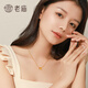 Laomiao gold necklace pure gold internet celebrity small waist pendant women's clavicle chain gold necklace as a birthday gift for girlfriend and wife small waist pendant about 0.6g + gift box