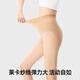 Ono Kazuko stockings for women in autumn, anti-snatch, natural nude skin-beautifying bottoming pantyhose
