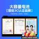Zhiguozhe [Batería incorporada 丨 3C Certificación] Teléfono móvil Radiador Wireless Back Clip Tipo de semiconductor Refriamiento de transmisión en vivo Honor de pollo de enfriamiento del Rey de Apple Xiaomi Huawei Black Shark Red Magic