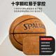 Spalding Spalding Spalding Pilot 06 Innen- und Outdoor-Hygroskopic Nr. 7 PU-Basketball für Erwachsene 77-739y