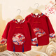 Chinese style Tang Dynasty children's clothing apron for winter wear fashionable clothes for treasure bib New Year festive New Year greetings wj New Year greetings red [round + fan] 2-piece package 110 (17 size recommended for 3-4 years old)