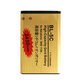 Convient pour la batterie au lithium Nokia BL-5C 5130 2610 1110 1682C 1050 1010 1280 MOBILLE THEPLE 3800 Version de mise à niveau