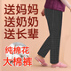 Spring and Autumn Cotton Pants Women's Outerwear Thin Cotton Pants Middle-aged and Elderly 100% Xinjiang Cotton Large Size Loose High Waist Warm Pants Red Plaid Nine Liang Xinjiang Cotton 2XL Recommended 115-130Jin Jin is equal to 0.5 kg
