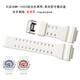 
Aidi MK-15052 original watch strap a pair of children's watch sports students luminous waterproof junior high school accessories battery, etc. MK-15052 white original watch strap (with tools)