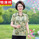 恒源祥妈妈装夏季短袖衬衣时尚印花轻薄女士翻领花色冰丝半袖衬衫潮 6623黄色 XL 90-105斤
