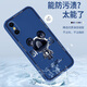 Pintuo für Apple 8plus Mobiltelefon Hülle iPhone 7/8/SE2 Liquid Silicon Protective Case Apple 6splus New Cartoon Creative Männer und Frauen All-inclusive Anti-Fall-Fall-Soft-Shell-Trendy Brand Apple 6splus [Elfenbein Weiß-Metal Mickey A675]+ Film Rubik's Cube Liquid Liquid Liquid Liquid