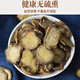Panax Notoginseng Chinesische medizinische Materialien Tianqi Slice Yunnan Wenshan Panax Notoginseng kann Gening mit großer chinesischer Medizin raffinierte Abkochung Panax Notoginseng 250g [Originalverpackung] Guiwan