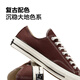 Converse official 1970S men's and women's sports low-top canvas shoes mocha brown coffee color A08189C A08189C 38