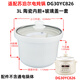 适配适用苏泊尔电炖锅DG30YC826/626陶瓷3L胆盖子配件20YC825/725 DG30YC826适配陶瓷内胆一个
