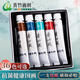 Green Bamboo Painting Material (CHINJOO) Green Bamboo Chinese Painting Pigment Single Chinese Painting Landscape Painting Ink Painting Pigment Formaldehyde-Free Pigment Set 12ml Formaldehyde-Free Chinese Painting Pigment Huaqing Single