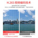 dahua大华监控摄像头400万POE供电半球双光红外全彩夜视H.265监控摄像头室内商用拾音半球2.8MM