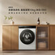 Xiaomi (MI) Mijia 10kg ultra-clean direct-drive fully automatic front-loading washing machine, large drum diameter, fully embedded in the body, 1.22 cleaning ratio, deep mite removal