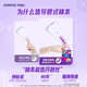 丹碧丝进口易推长/短导管式卫生棉条日夜新手试用易用游泳内置式 长导管-普通流量16支