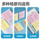 Deli 400 pages 4 color simple sticky notes 76*76mm sticky notes/note sticky sticky message book office supplies BT251