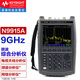 Tester integrado de mano llave N9912/9913/9917/9918/9951/9915A N9950A9KHZ-32GHZ