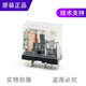 原装小型继电器AHN12312/AHN12124 12V/24VDC 10A 带LED AHN12124 DC24V
