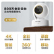 Pulian (TP-Link) Monitor en casa, cámara de red inteligente inalámbrica de alta definición de alta definición, aplicación de teléfono móvil de teléfono móvil gimbal panorámico de 360 ​​grados de 360 ​​grados, visualización remota de voz de dos vías [lente única, pantalla única] 8 millones de 4K, Tarjeta de memoria de 32 GB [tarjeta de actualización gratuita 64GB]