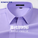 
Romon [Modal Anti-Wrinkle] Short-sleeved shirt for men in summer work business professional work formal wear white shirt men's clothing