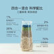 NetEase carefully selected cat litter mix cat litter formula newly upgraded mixed four-in-one 2.5kg bentonite sand tofu 14.99Jin Jin is equal to 0.5kg (more efficient) (damage will be rejected directly for replacement) Milky fragrance lll