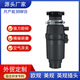 Zhenlijia three-stage grinding kitchen waste disposer household wet waste kitchen food residue grinder five years black