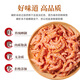 Xiaohai Story Krill, head-removing krill net content 250g/bag of dried krill, straight hair from Lianyungang Mid-Autumn Seafood